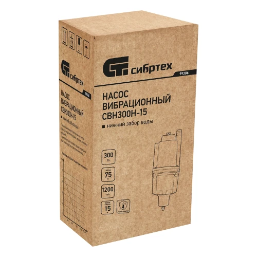 Вибрационный насос СВН300Н-15, нижний забор, 300 Вт, напор 75 м, 1200 л/ч, кабель 15 м Сибртех 99306 — фото 11