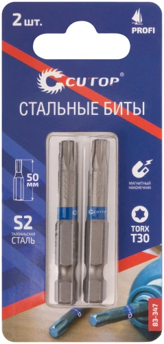 Биты стальные, 2 шт., Profi, TORX T30, 50 мм CUTOP 83-347 — фото 3