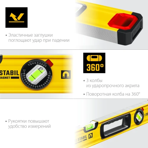 Магнитный уровень с поворотным глазком, 800 мм, усиленный профиль, STAYER PRO STABIL 3480-080 — фото 4