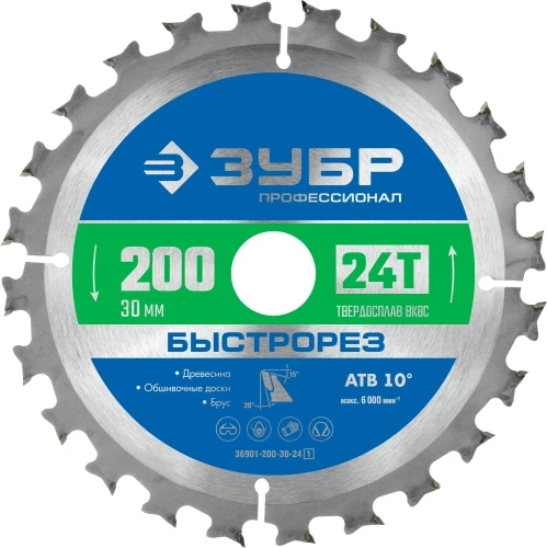 Пильный диск по дереву, 200 x 30 мм, 24Т, ЗУБР Быстрорез 36901-200-30-24_z01 — фото 1