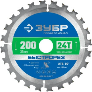Пильный диск по дереву, 200 x 30 мм, 24Т, ЗУБР Быстрорез 36901-200-30-24_z01