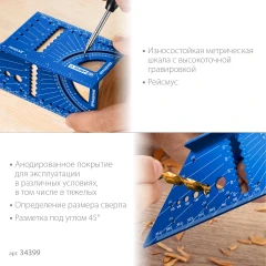 Угольник многофункциональный, 3D, 7-в-1, ЗУБР 34399