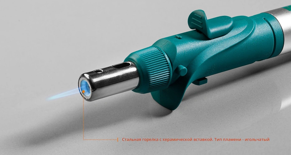 Газовый паяльник, 120 K, 30 - 120 Вт, 1300°С, горелка, фен, пьезоподжиг, набор 10 в 1, KRAFTOOL SolderGas 55503-H10 — фото 13