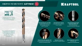 НЕХ-1/4", d 7.0 х 109 мм, сверло по металлу для винтовёртов и шуруповертов IMPACT READY, KRAFTOOL 29652-7 — фото 8