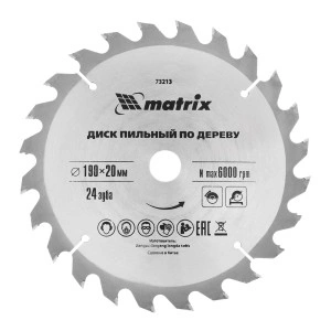 Пильный диск по дереву, 190 х 20 мм, 24 зуба, кольцо 16/20 Matrix 73213