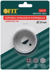 Коронка кольцевая по кафелю карбидная, глубина пропила 25 мм, 54 мм FIT 16570