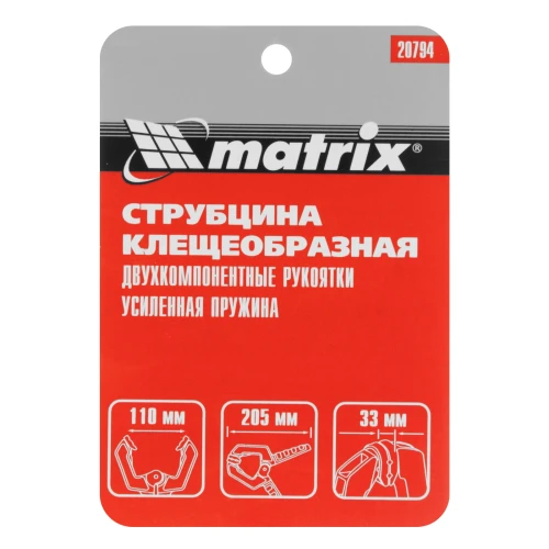 Струбцина клещеобразная 4, усиленная, пластиковый корпус, двухкомпонентные рукоятки, 100 мм Matrix 20794 — фото 6