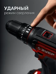 Ударная дрель-шуруповерт, 20 В, 40 Н·м, 1 АКБ LMS (2 А·ч), ЗУБР ДШУ-40-21