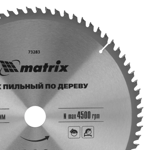 Пильный диск по дереву, 305 х 30 мм, 72 зуба Matrix 73283 — фото 4