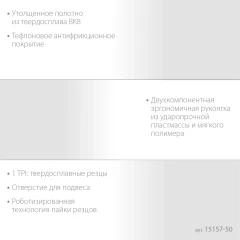 Ножовка по пенобетону, 500 мм, ЗУБР Бетонорез 15157-50
