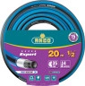 Поливочный шланг, 1/2", 20 м, 35 атм, четырёхслойный, армированный, RACO EXPERT 40302-1/2-20_z01 — фото 1