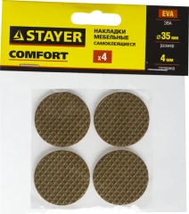 Мебельные накладки, d 35 мм, 4 шт, коричневые, ЭВА, STAYER 40914-35