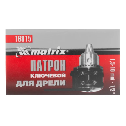 Патрон для дрели ключевой 1.5-10 мм, 1/2 Matrix 16815 — фото 6