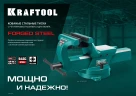 Кованые стальные тиски, с регулировкой компенсации люфта, KRAFTOOL FORGE--130/150 32700-150 — фото 13