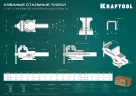 Кованые стальные тиски, с регулировкой компенсации люфта, KRAFTOOL FORGE--130/150 32700-150 — фото 16