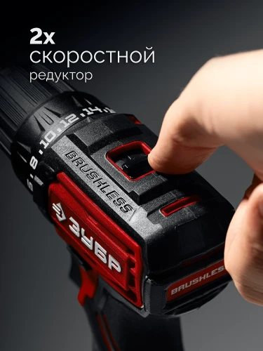 Сумка, 20 В, 45 Н·м, 2 АКБ LMS (2 А·ч), бесщеточная дрель-шуруповерт, ЗУБР ДБ-45-22 — фото 12