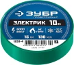 Изолента ПВХ, 15 мм х 10 м, 6 000 В, зеленая, не поддерживает горение, ЗУБР ЭЛЕКТРИК-10 1233-4_z02 — фото 2