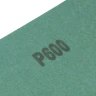 Шлифлист на бумажной основе, P 600, 230 х 280 мм, 10 шт, влагостойкий Сибртех 756207 — фото 4
