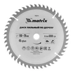 Пильный диск по дереву, 190 х 20 мм, 48 зубьев, кольцо 16/20 Matrix 73214