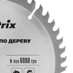 Пильный диск по дереву, 190 х 20 мм, 48 зубьев, кольцо 16/20 Matrix 73214