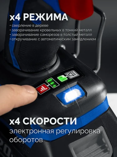 Кейс, 20 В, 190 Н·м, 2 АКБ LMS (2 А·ч), бесщеточный ударный винтоверт, ЗУБР GVB-190-22 — фото 7