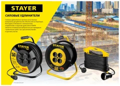 Удлинитель на рамке MF 207", 15 м, 2200 Вт, 1 гнездо, ПВС 2х0,75 мм2, STAYER 55014-15_z01