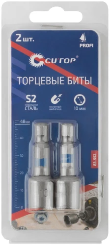 Набор бит с торцевыми магнитными головками 10 мм, 2 шт., Profi, 48 мм CUTOP 83-552 — фото 3