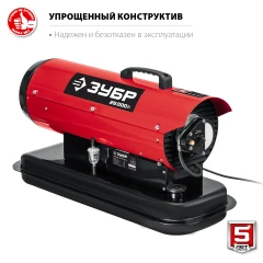 Прямой нагрев, 25 кВт, дизельная тепловая пушка, ЗУБР ДП-К8-25