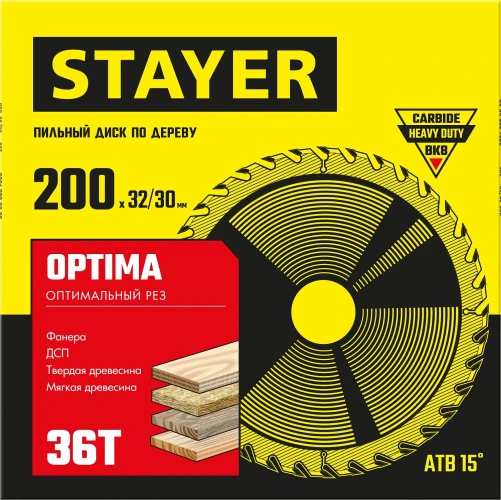 Пильный диск по дереву, 200 x 32/30 мм, 36Т, оптимальный рез, STAYER Optima 3681-200-32-36_z01 — фото 2