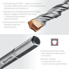 Сверло по бетону, 6 х 100 мм, трехгранный хвостовик, KRAFTOOL Extreme 29166-100-06