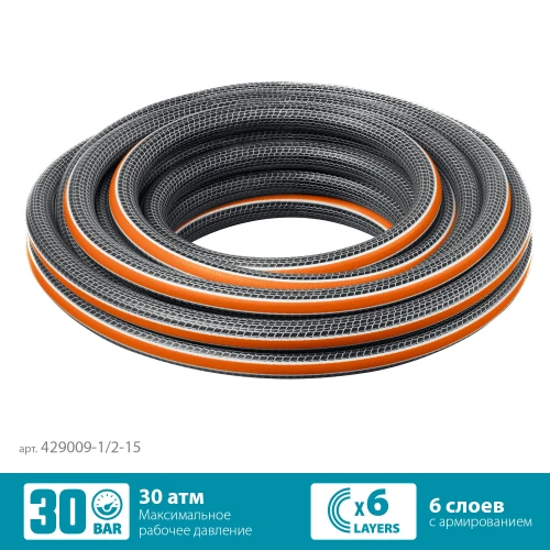 Поливочный шланг, 1/2", 15 м, 30 атм, шестислойный, двойное армирование, GRINDA ULTRA 6 429009-1/2-15 — фото 2