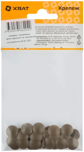 Заглушки для шурупов, орех (фасовка 30 шт.) XВАТ 31739-2 — фото 2