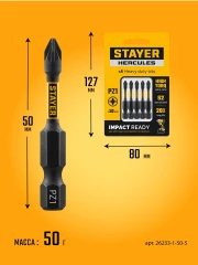 Торсионные биты, PZ1, 50 мм, 5 шт, STAYER HERCULES 26233-1-50-5