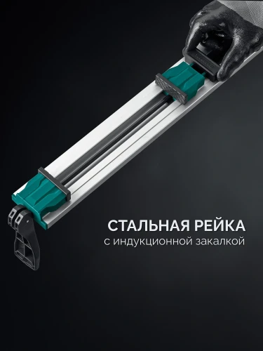 Направляющая шина, 2530 мм, c T-track, зажимная, KRAFTOOL CG-T 250 32235-2.5_z01 — фото 5