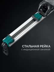 Направляющая шина, 2530 мм, c T-track, зажимная, KRAFTOOL CG-T 250 32235-2.5_z01
