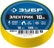 Изолента ПВХ, 15 мм х 10 м, 6 000 В, желтая, не поддерживает горение, ЗУБР ЭЛЕКТРИК-10 1233-5_z02 — фото 2
