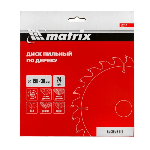 Пильный диск по дереву, 190 х 30 мм, 24 зуба Matrix 73217 — фото 5