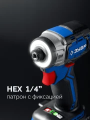 Кейс, 20 В, 190 Н·м, 2 АКБ LMS (4 А·ч), бесщеточный ударный винтоверт, ЗУБР GVB-190-42