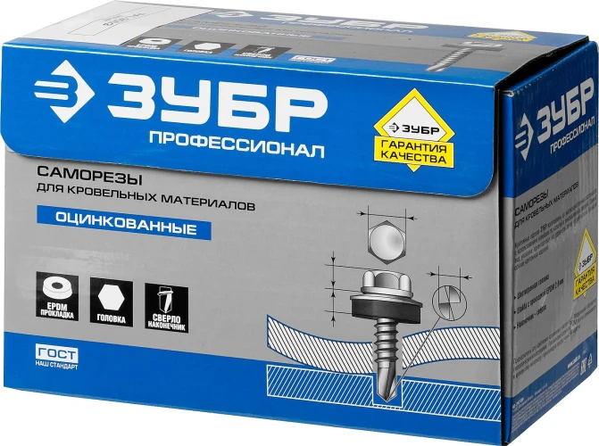 Кровельный саморез, 50 х 4.8 мм, белый, 250 шт (1, 8 кг.), ЗУБР СКД 9003 4-300315-48-050-9003 — фото 2