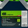 Ящик для инструмента, 430 х 200 х 160 мм, три секции, металлический Сибртех 90750 — фото 9