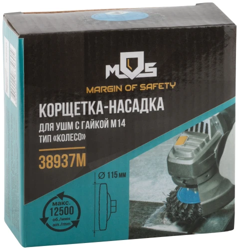 Корщетка, тип "колесо" с наклоном, гайка М14, стальная витая проволока 115 мм MOS 38937М — фото 3