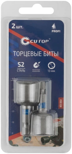 Набор бит с торцевыми магнитными головками 13 мм, 2 шт., Profi, 48 мм CUTOP 83-553 — фото 3