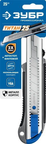 Металлический нож с автостопом, 25 мм, ЗУБР ТИТАН-25 9180 — фото 2