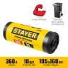 Строительные мусорные мешки, 360 л, 10 шт, черные, особопрочные, STAYER HEAVY DUTY 39157-360 — фото 2