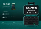 Набор ударных бит, 32 шт, KRAFTOOL Impact-32 26066-H32 — фото 9