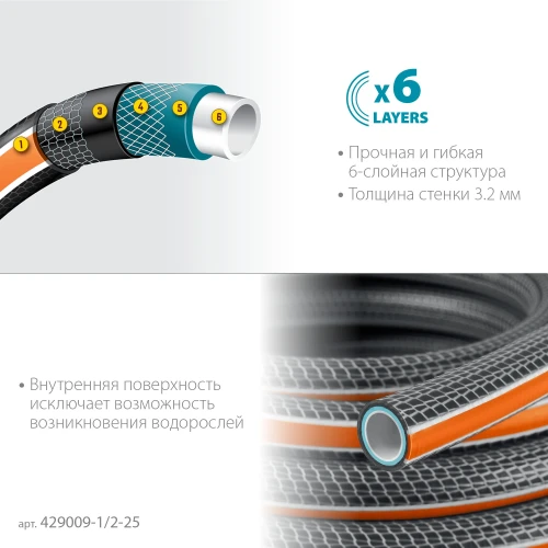 Поливочный шланг, 1/2", 25 м, 30 атм, шестислойный, двойное армирование, GRINDA ULTRA 6 429009-1/2-25 — фото 4