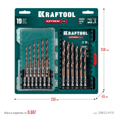 НЕХ-1/4", 19 шт, набор сверл по металлу для винтовёртов и шуруповертов IMPACT READY, KRAFTOOL 29652-H19 — фото 12