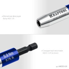 Адаптер динамометрический для бит, 0.9 Н·м, KRAFTOOL FIX-TORQ 64035-0.9