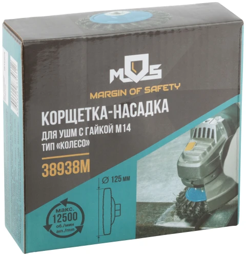 Корщетка, тип "колесо" с наклоном, гайка М14, стальная витая проволока 125 мм MOS 38938М — фото 3