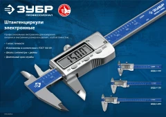 Электронный штангенциркуль, 100 мм, ЗУБР ШЦЦ-I-100-0.01 34463-100